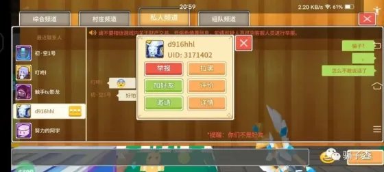 d916hhl 的证据