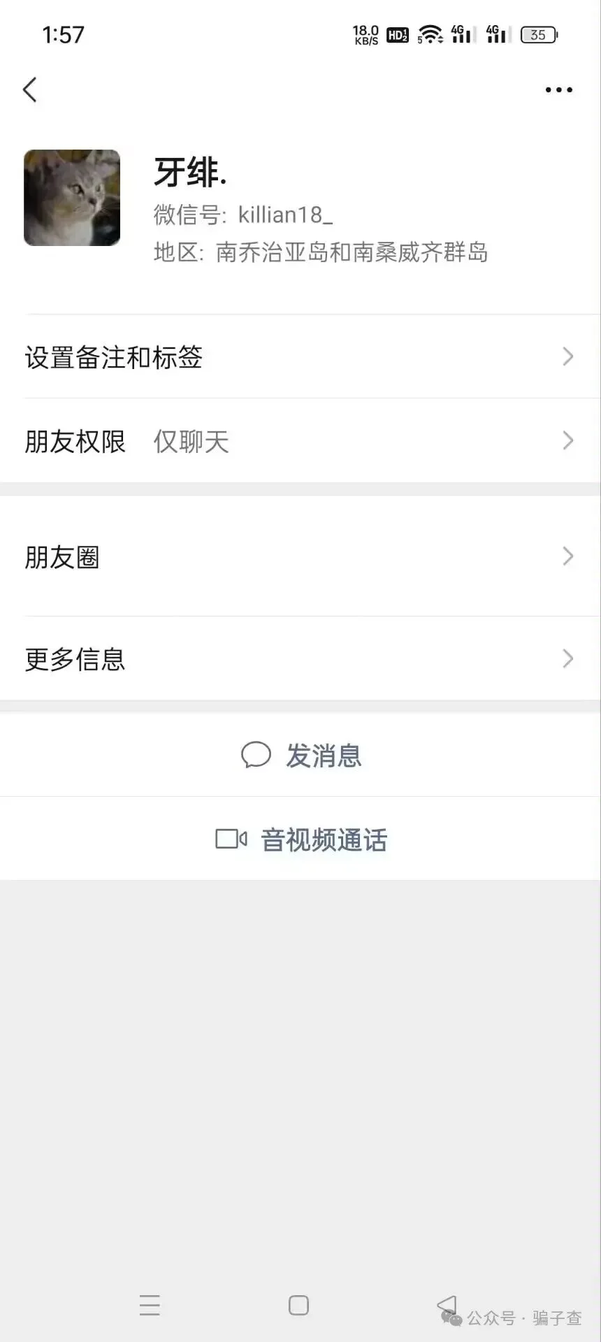 killian 证据图 3