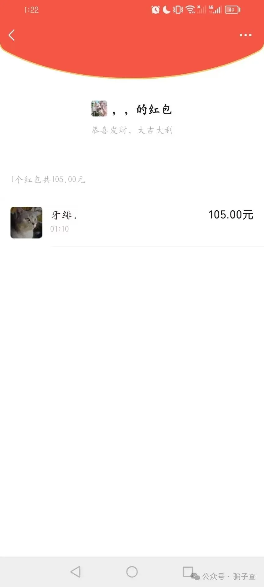 killian 证据图 5