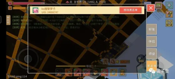 ks搜黎梦 的证据