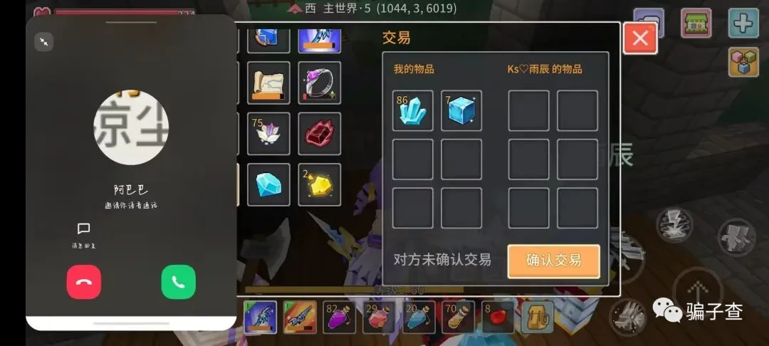 ks雨辰 证据图 2