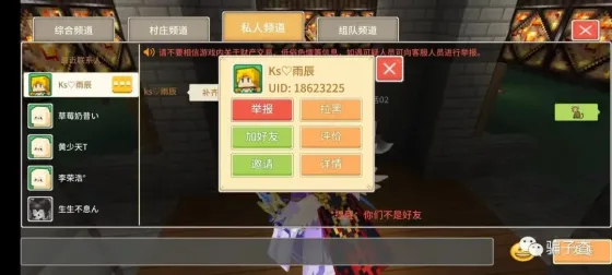 ks雨辰 的证据