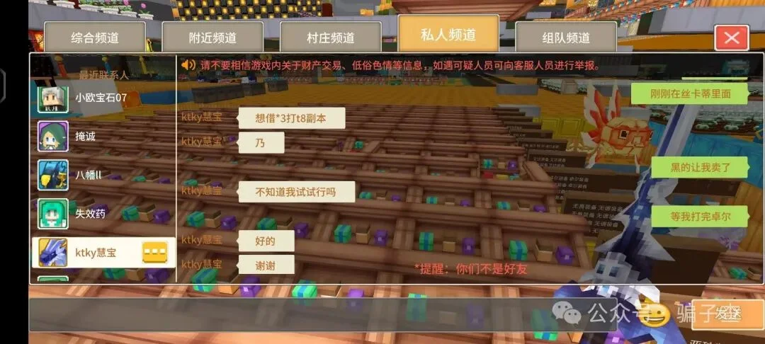 ktky慧宝 证据图 1