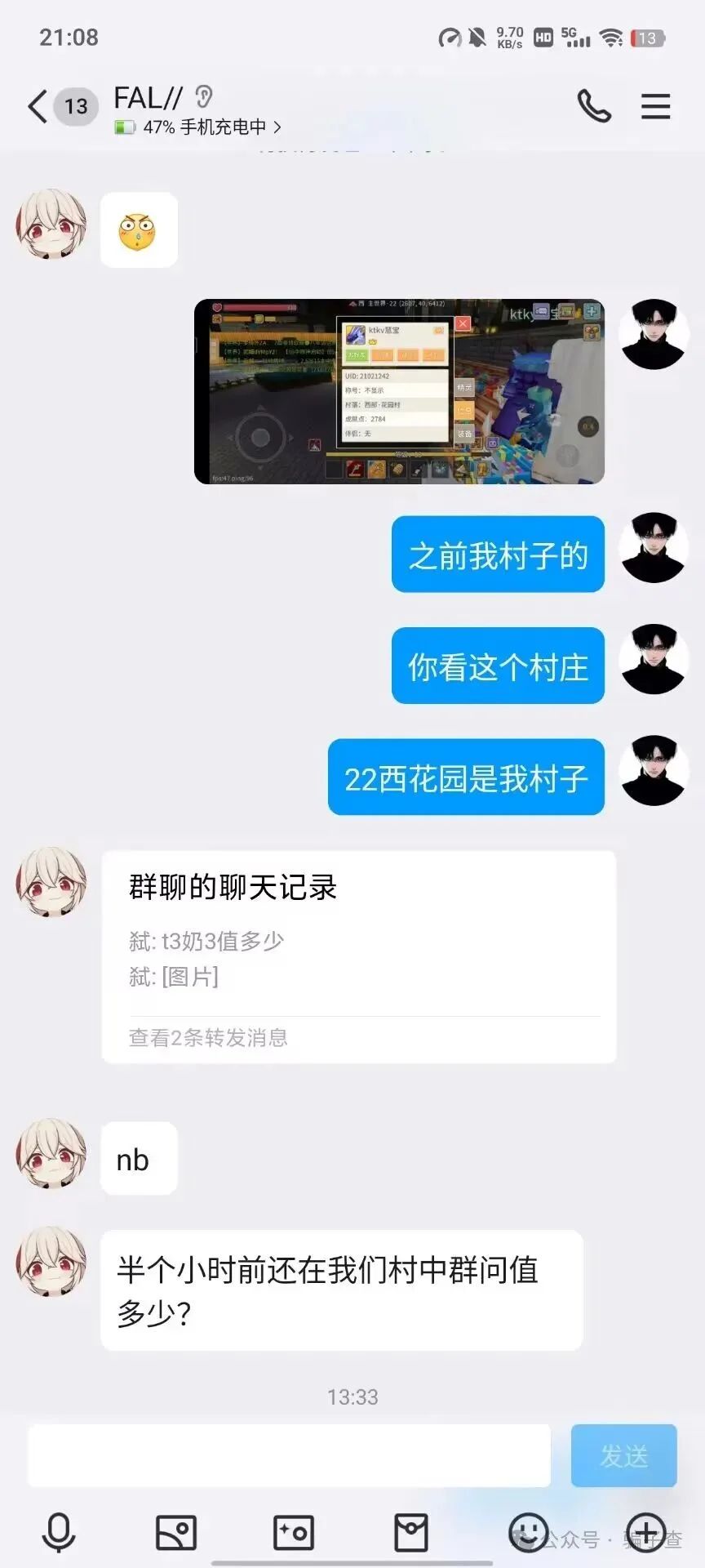 ktky慧宝 证据图 3