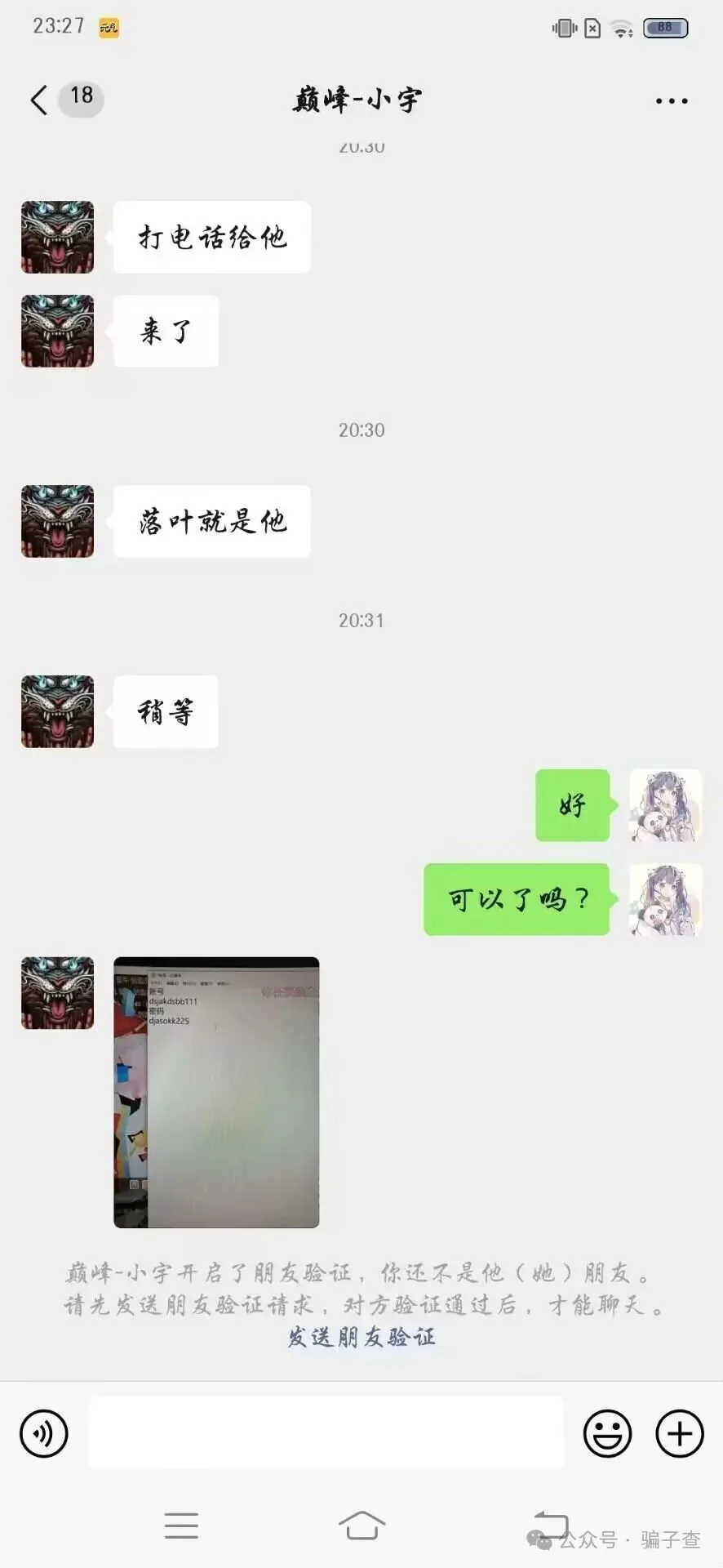 mkis收碎晶 证据图 5