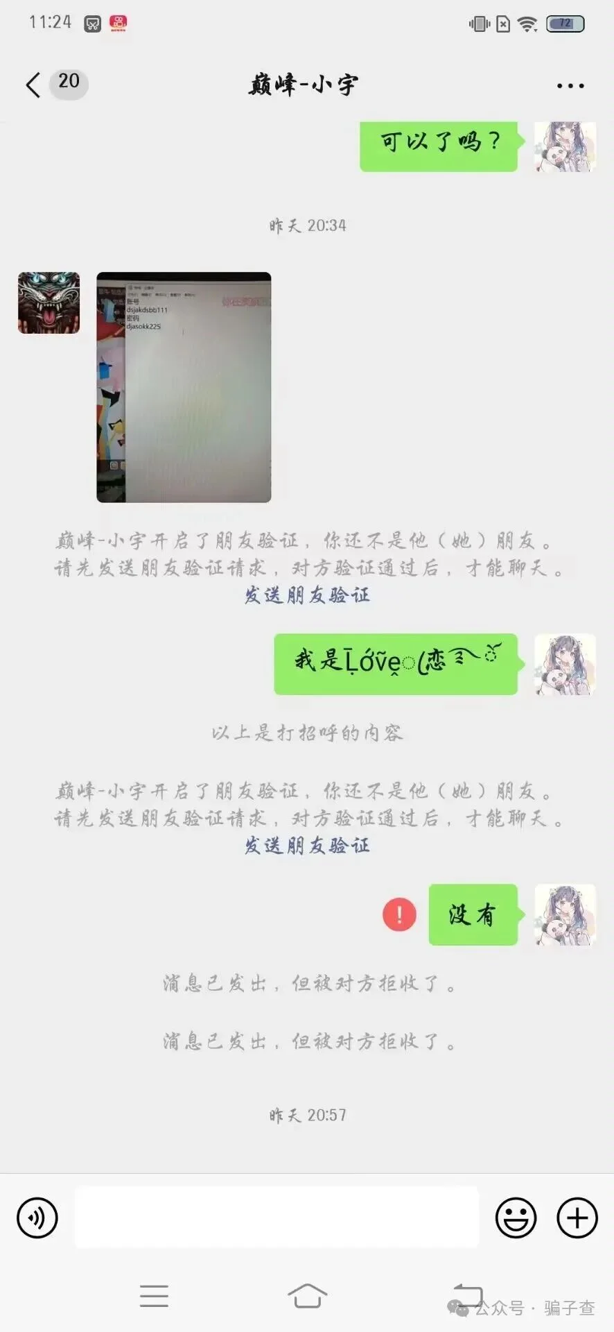 mkis收碎晶 证据图 6