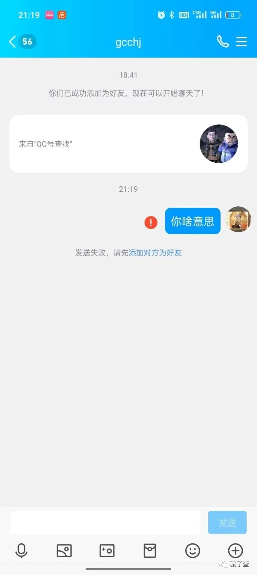 moran47 证据图 3