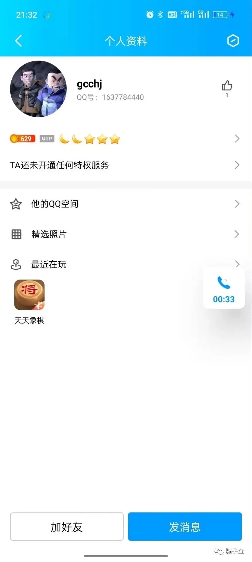 moran47 证据图 4