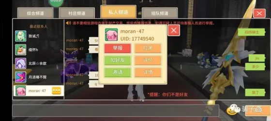 moran47 的证据