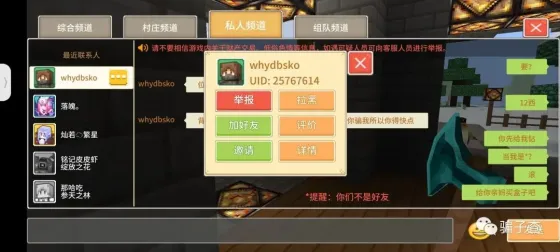 whydbsko 的证据