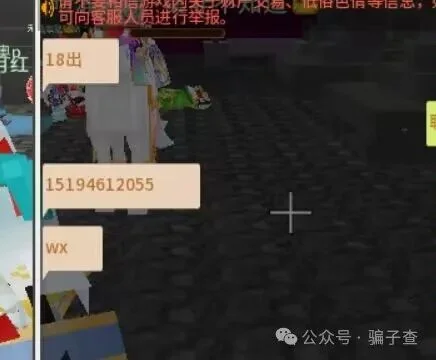 xjwjx 证据图 2