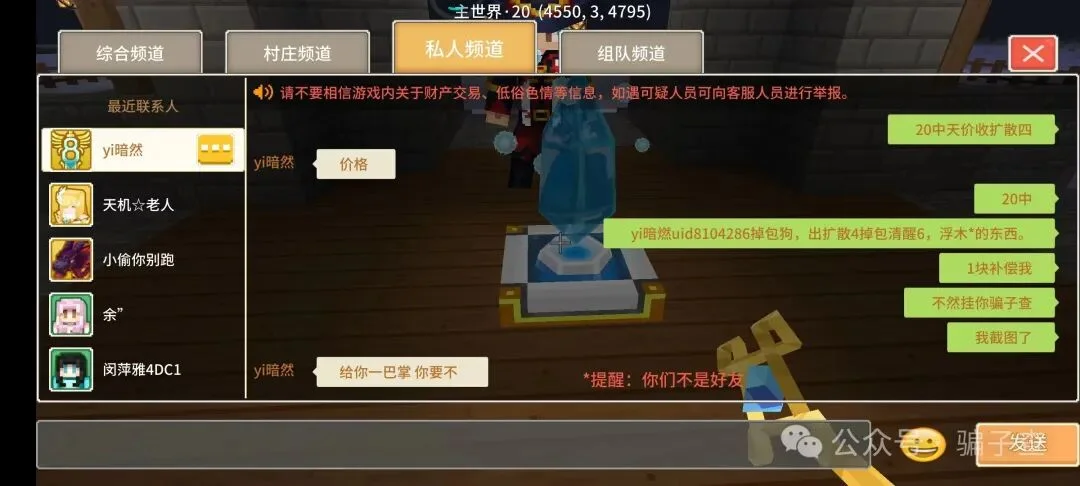 yi暗然 证据图 2
