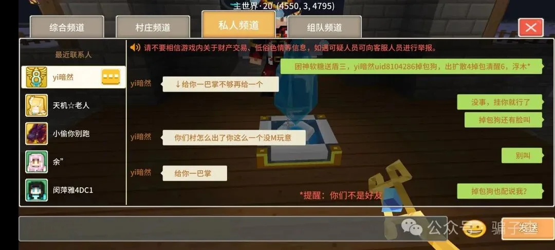 yi暗然 证据图 3