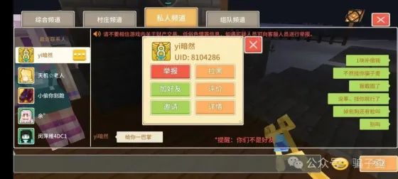 yi暗然 的证据