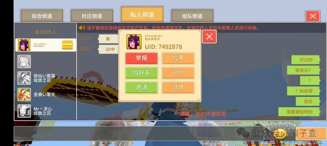 パーヘクペーセントタールジ 证据图 2