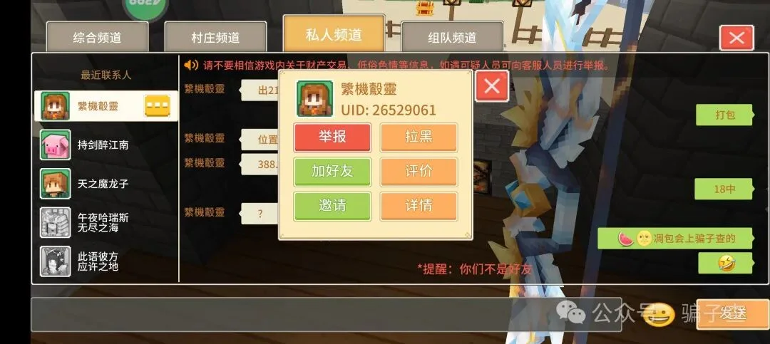 䌎機鷇靈 证据图 1