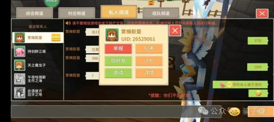 䌎機鷇靈 的证据