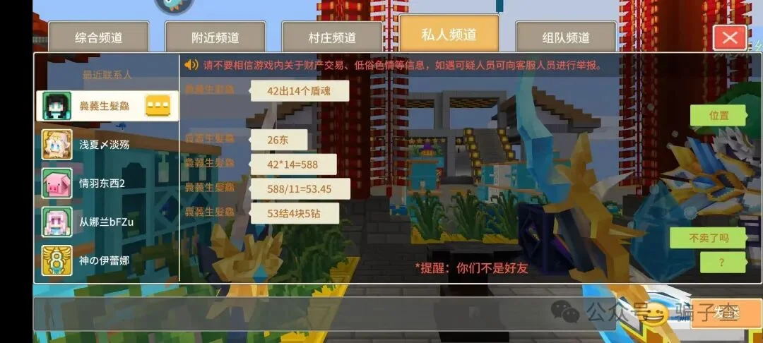 䳗䕏生髮鱻 证据图 2