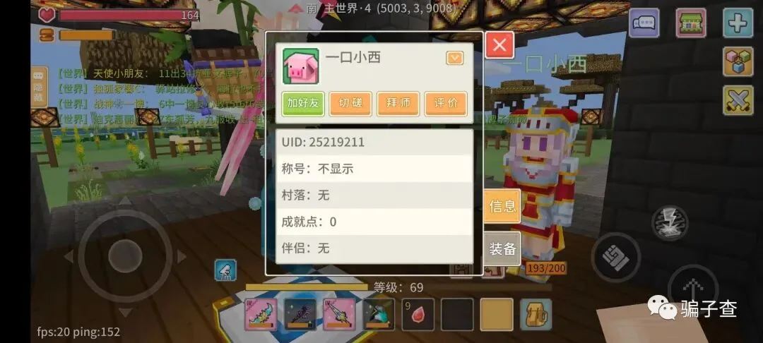 一口小西 证据图 1