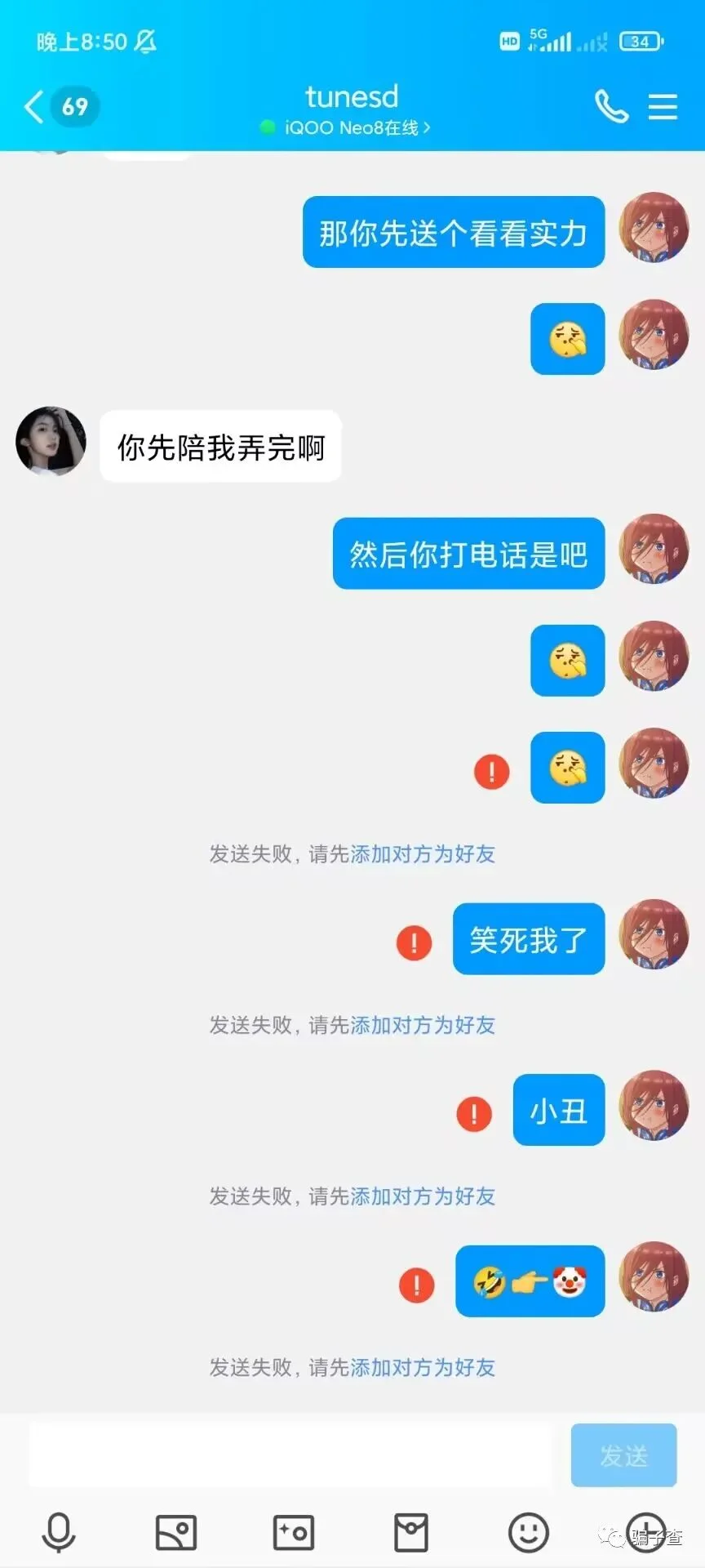一口小西 证据图 2