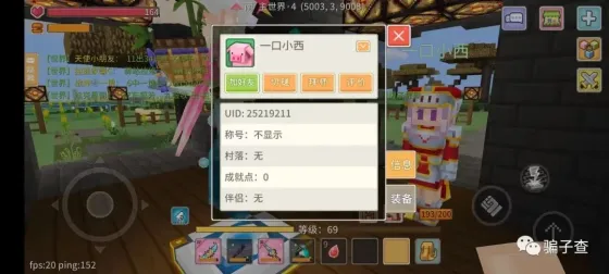 一口小西 的证据