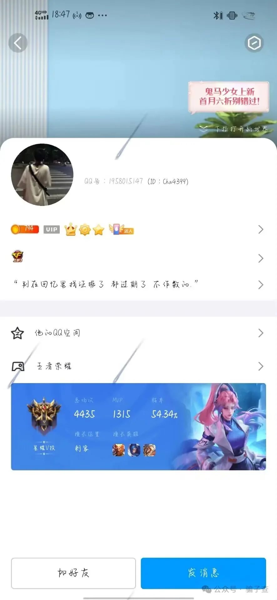 一只凉茶咩 证据图 2