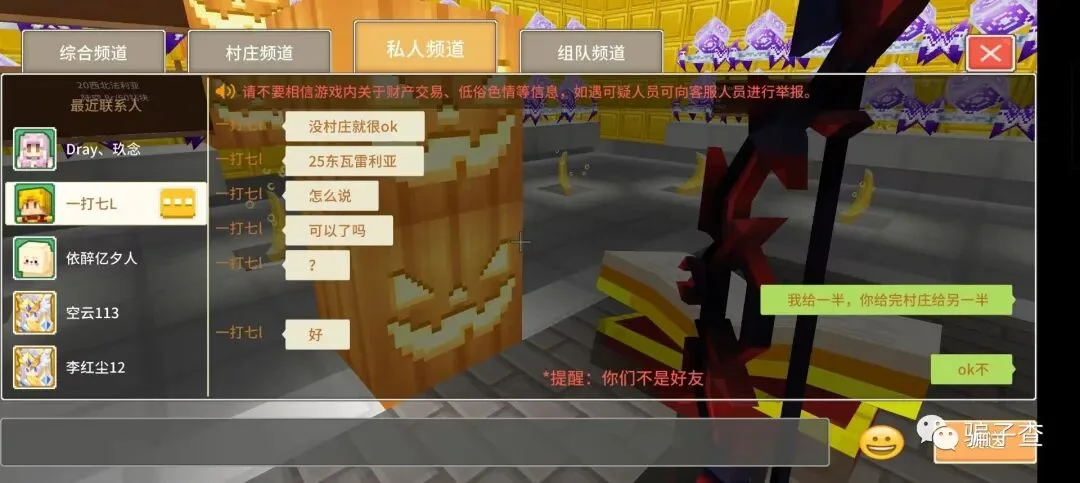 一打七L 证据图 3