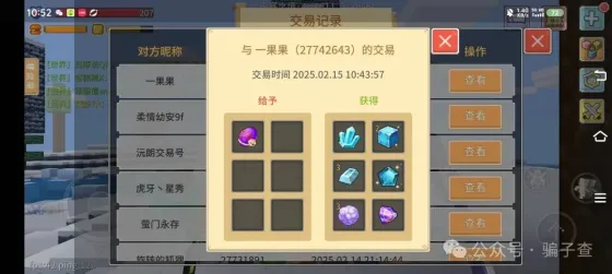 一果果 的证据