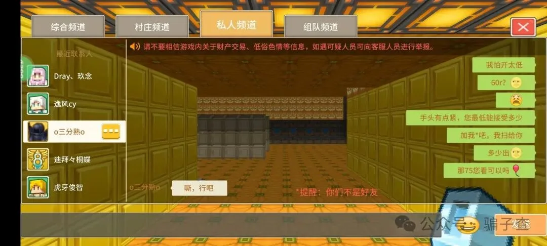 三分熟 证据图 2