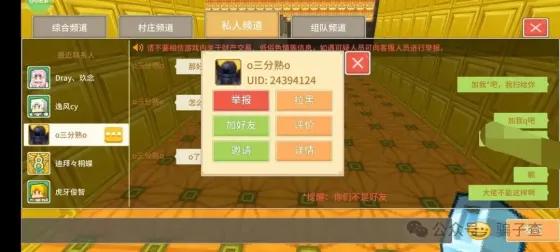 三分熟 的证据