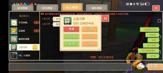 上自习吧 的证据