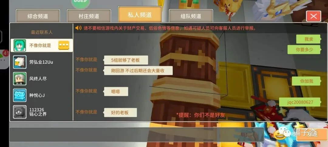 不像你就是 证据图 2
