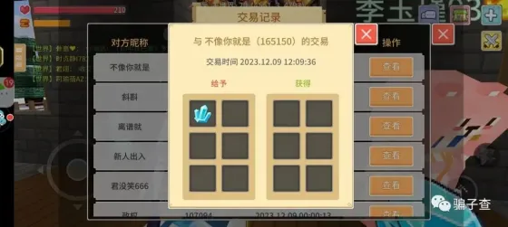不像你就是 的证据
