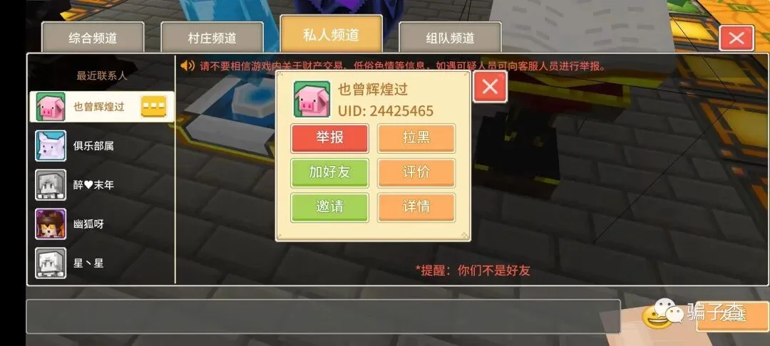也曾辉煌过 证据图 1