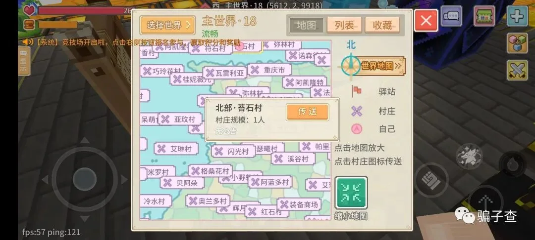 也曾辉煌过 证据图 2