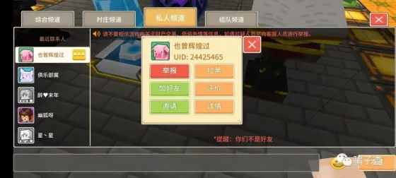 也曾辉煌过 的证据