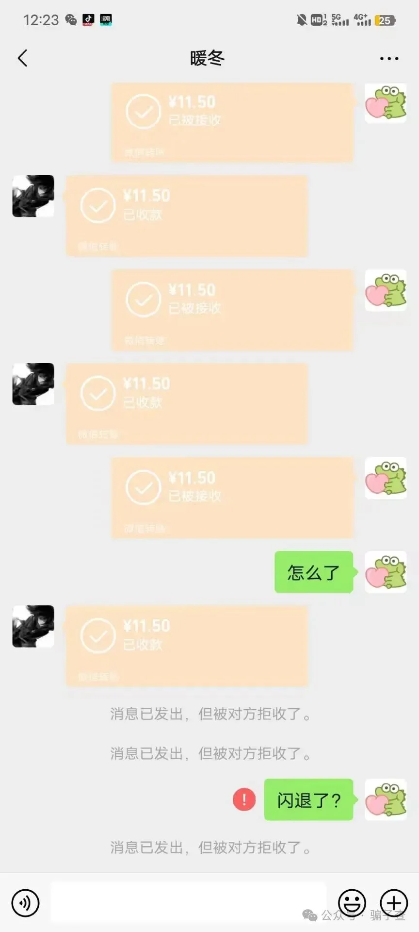 了来老里李 证据图 4