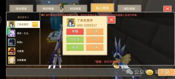 了来老里李 的证据