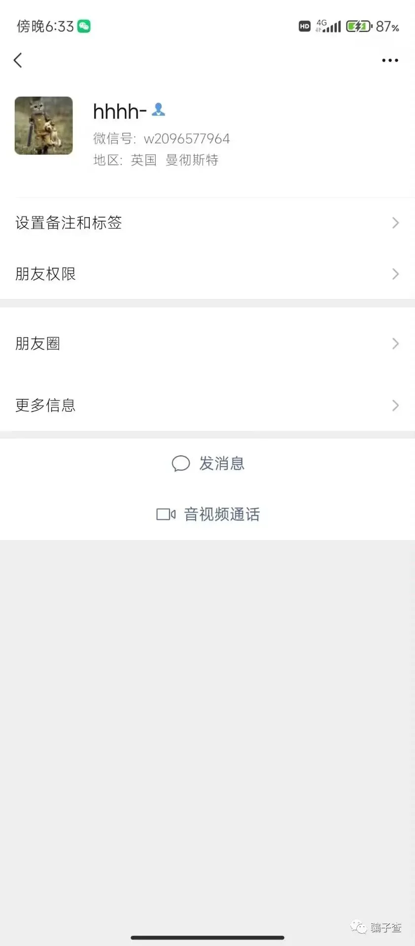 云曦初遇 证据图 2