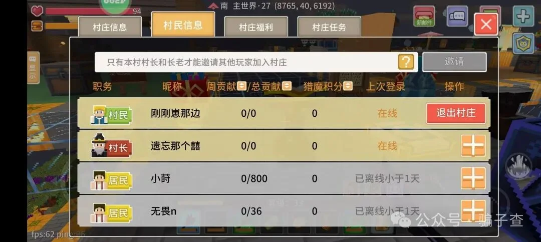 互舔69 证据图 4