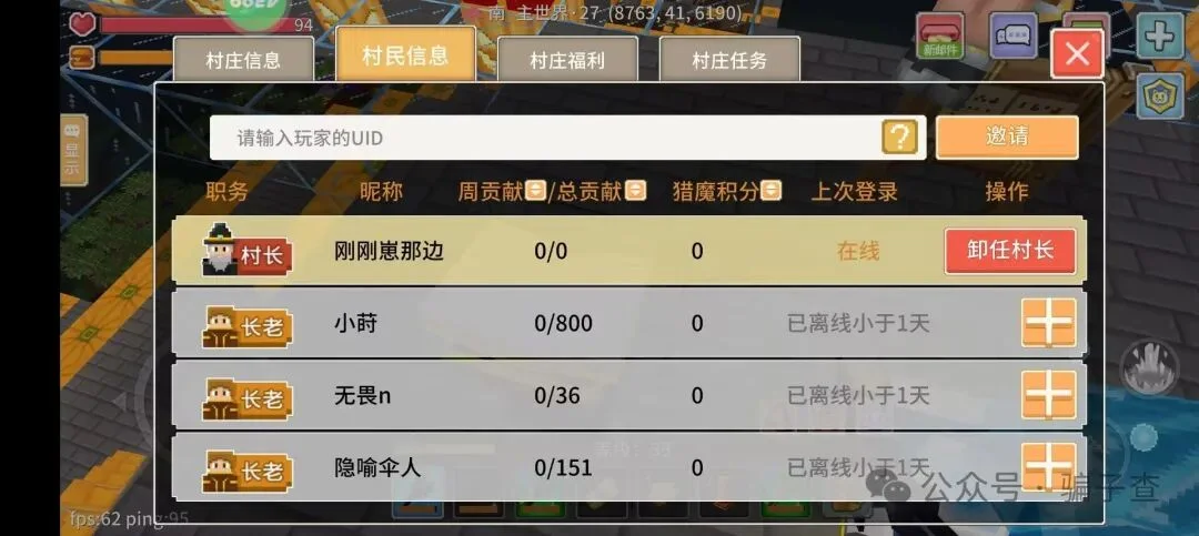 互舔69 证据图 5