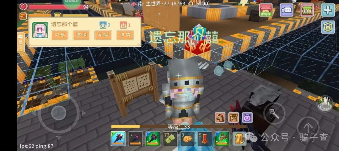互舔69 证据图 7