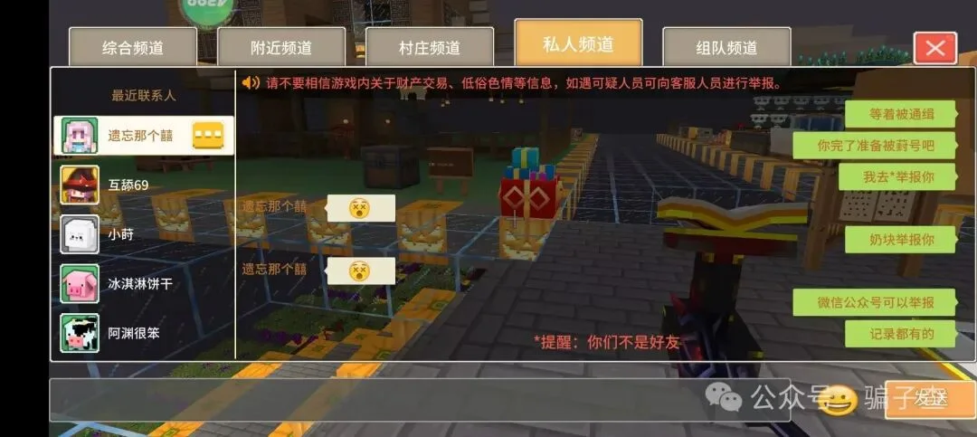 互舔69 证据图 8