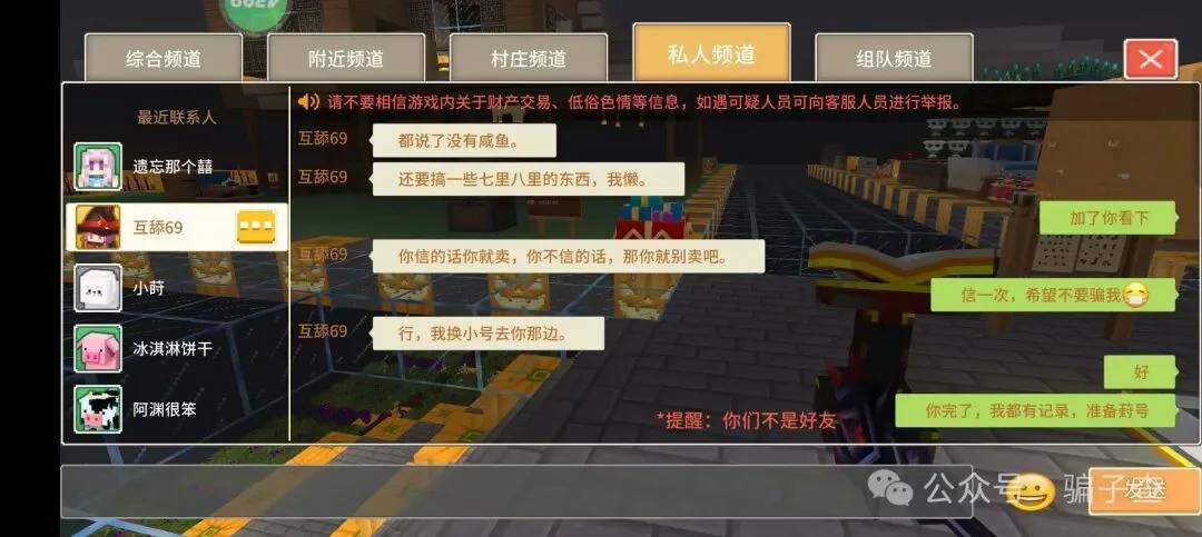 互舔69 证据图 9