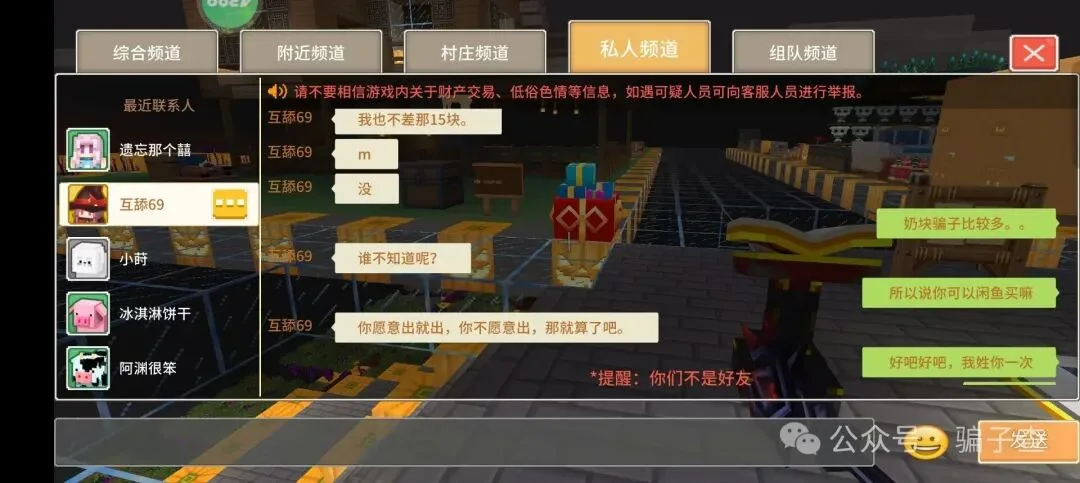 互舔69 证据图 10