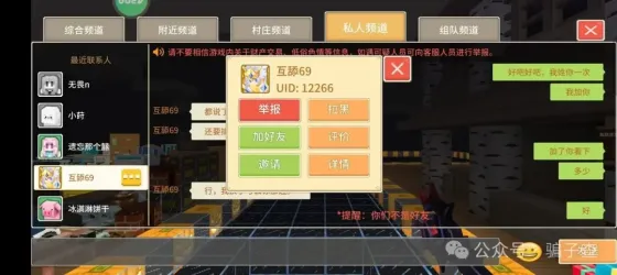互舔69 的证据