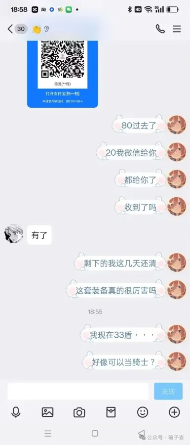 人间姝 的证据