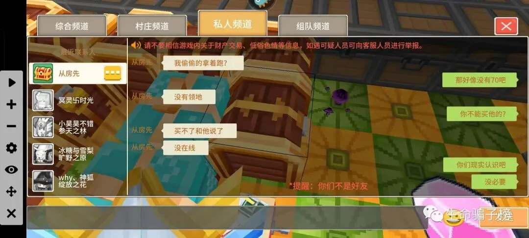 从房先 证据图 2