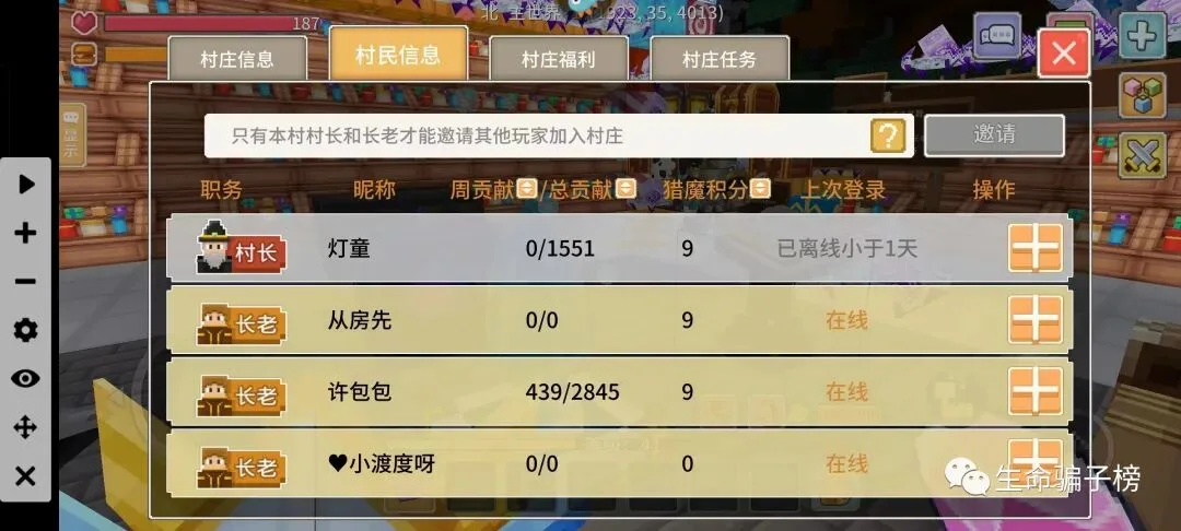 从房先 证据图 3