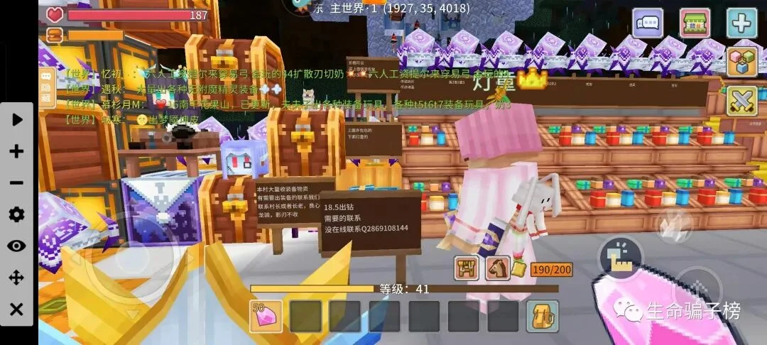 从房先 证据图 4